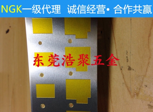 NGK鈹銅